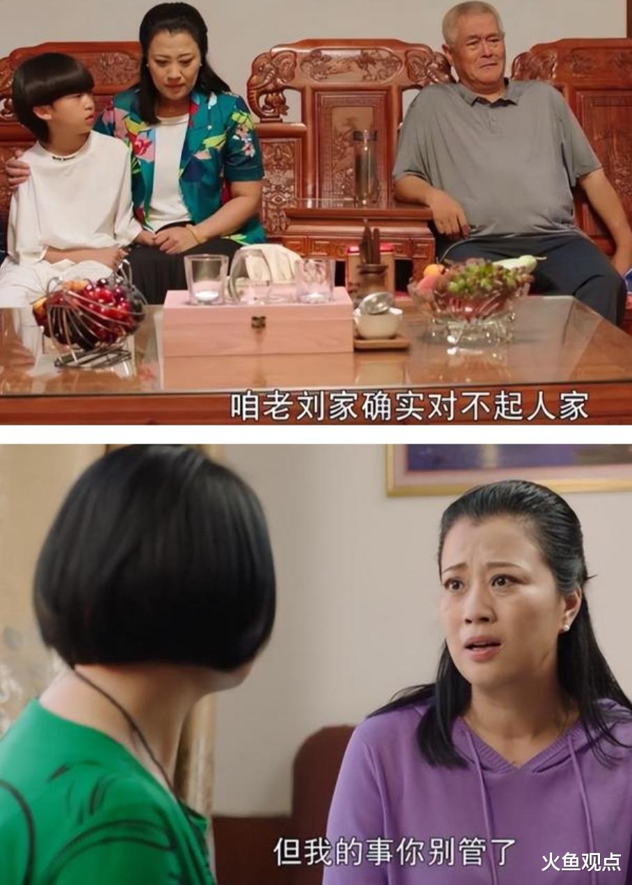 本山传媒再传喜讯!红梅儿子大婚,众星齐聚追忆高秀敏,侄女大哭!