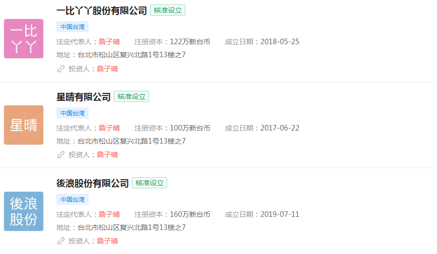 窦骁|婚礼2天后,窦骁跟另一位女艺人冲上热搜了