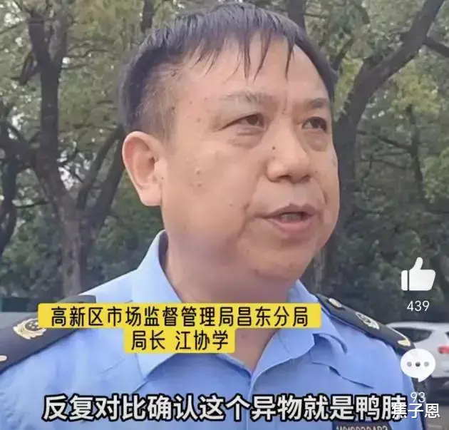 牛肉|鼠头鸭脖?连马斯克都发推表态了!