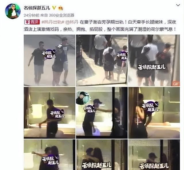 谢杏芳:我容忍林丹出轨,遭受背叛也不离婚,只因这么一件事儿!