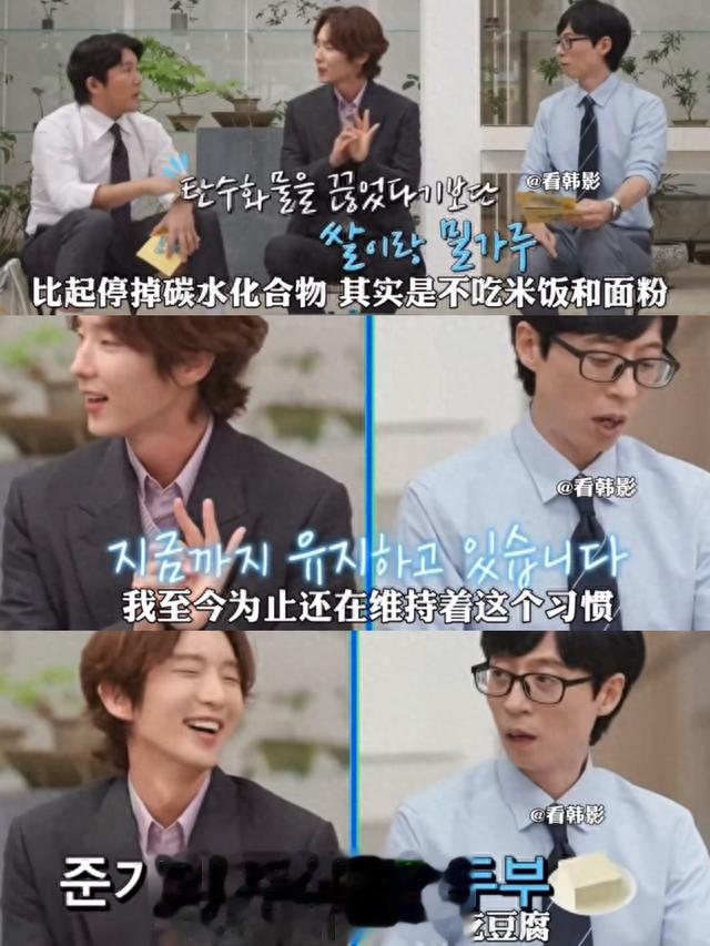 7年不吃碳水,能躲过“韩国酵母”吗?