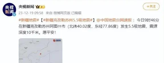 林志玲是台娱唯一捐助甘肃明星，王心凌祈福，五月天杨丞琳则沉默