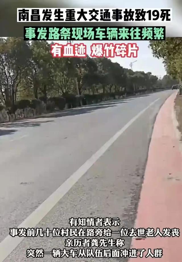 大车是祸根!悼念19位死者时,应该限制大车才能避免同样事故发生!