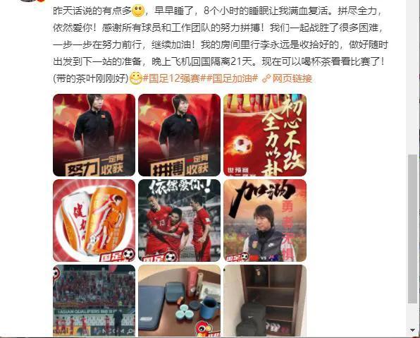3800万薪水满足不了李铁!涉嫌假球,钱权交易,巨额财产来源不明