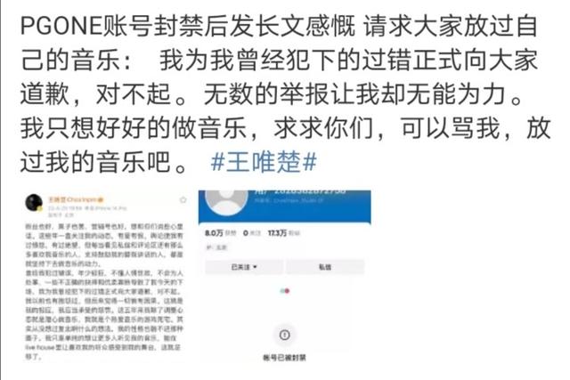万玛才旦|复出不到24小时就被封杀,他走到今天这一步,一点也不值得同情