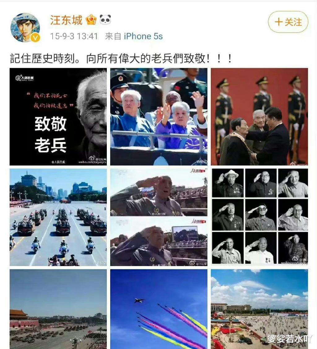 汪东城,口碑彻底逆转了!!