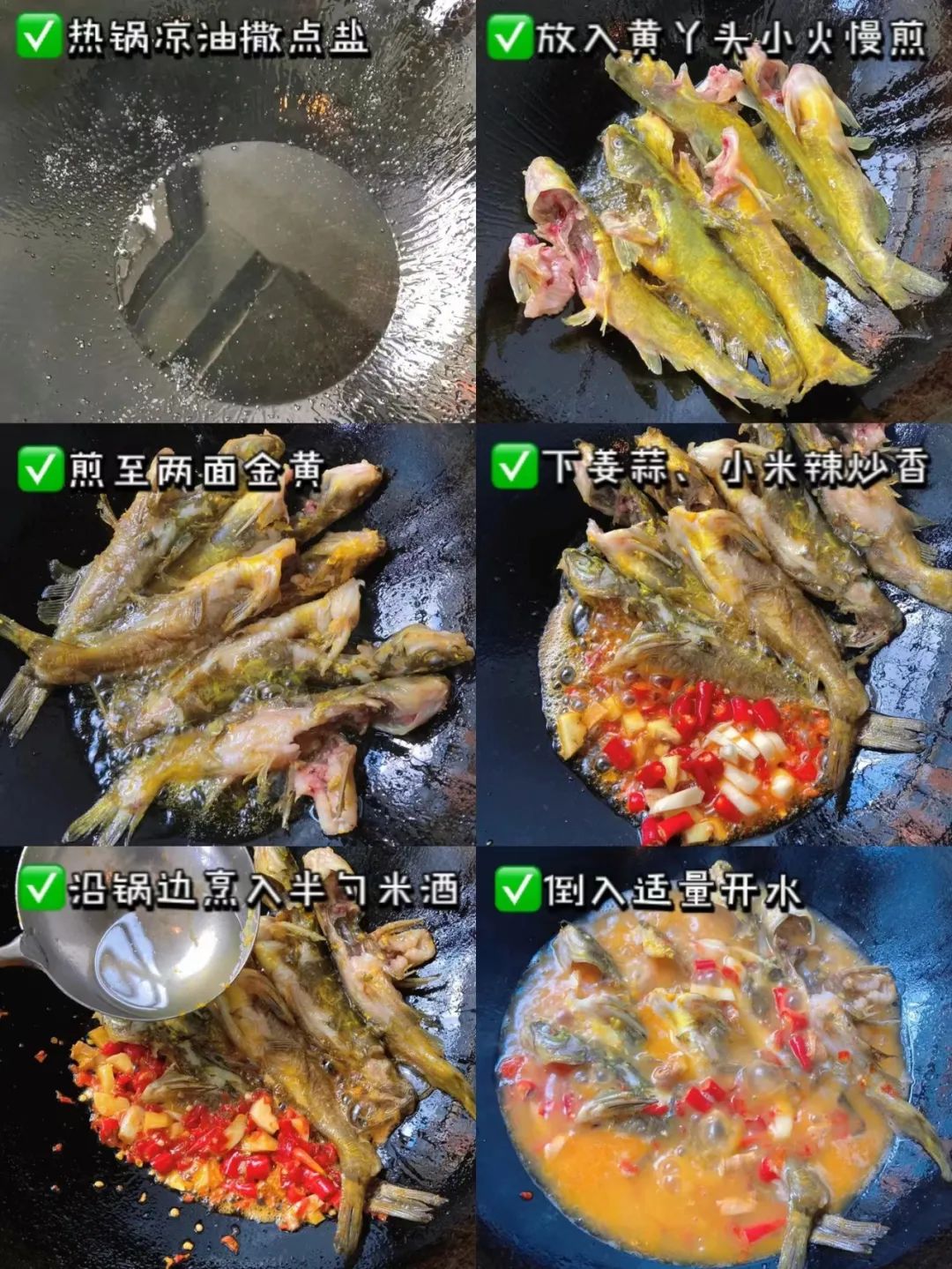 食材|分享秋冬最佳的六道家常菜,各具特色,味道鲜美,赶紧收藏