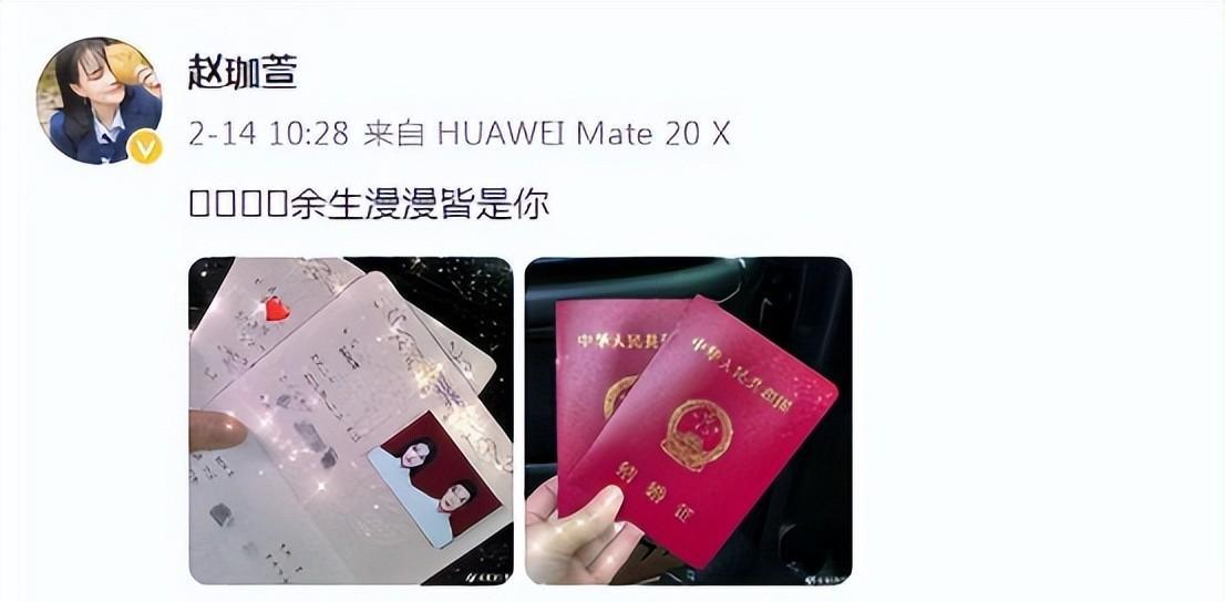 赵本山女儿八个月孕照曝光!状态超好,14天后足月,老公又被调侃