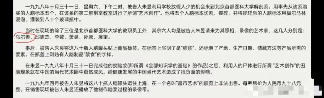 《封神》海报被骂擦边！九尾狐上画人类哺乳器官，导演黑料更下头