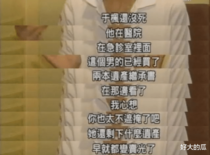 现世报?逼妻子自杀,被小三骗钱,中风离世?