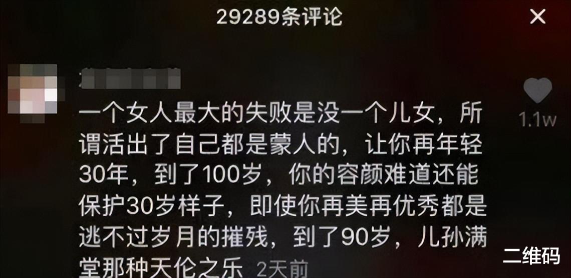 至今没生孩子的4位中老年女星，独居太遗憾，亿万身家没子女继承