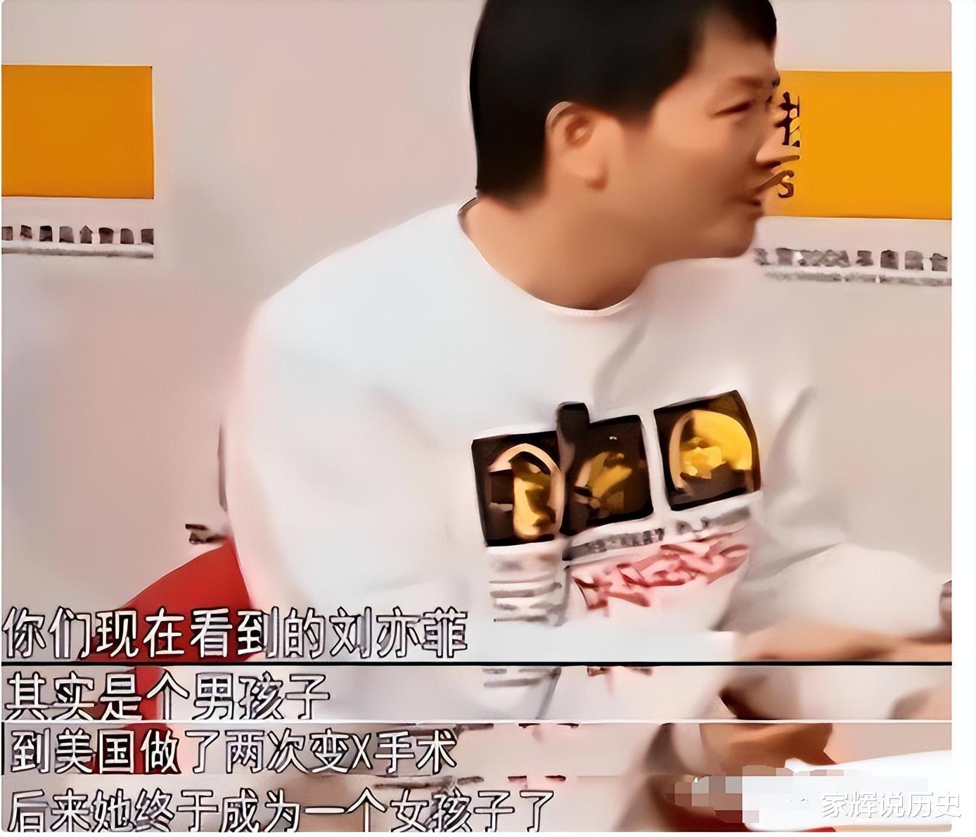 和“母女俩”都传绯闻?刘亦菲的翻红,永远逃不开“干爹”陈金飞