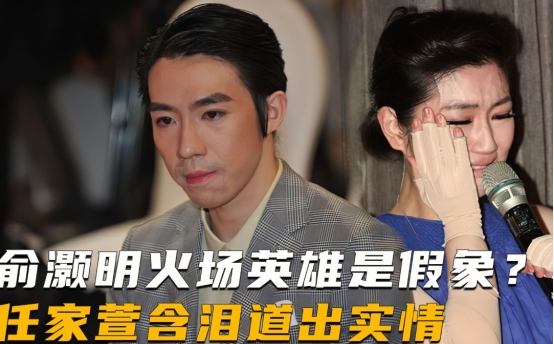 35岁俞灏明健身房被偶遇,十级美颜仍满脸疤痕,需常去医院开药