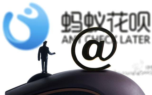 蚂蚁花呗|芝麻分800，花呗借呗10万额度仅剩3000，网友：实在无力还了？