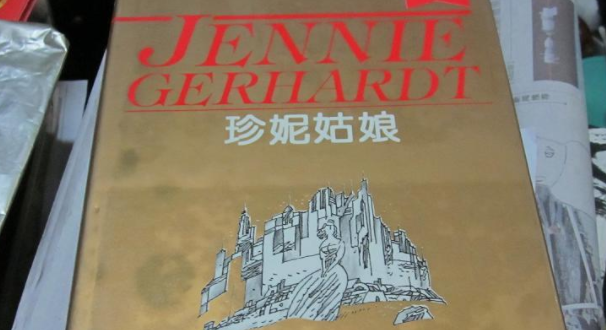 |一个职场女强人的,人生与生命的终点,在意刹那结束!