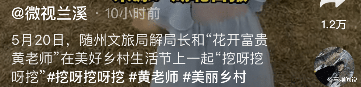 明星素颜|黄老师素颜出席活动判若两人,努力展侧脸被嘲:刚拆迁气势没跟上