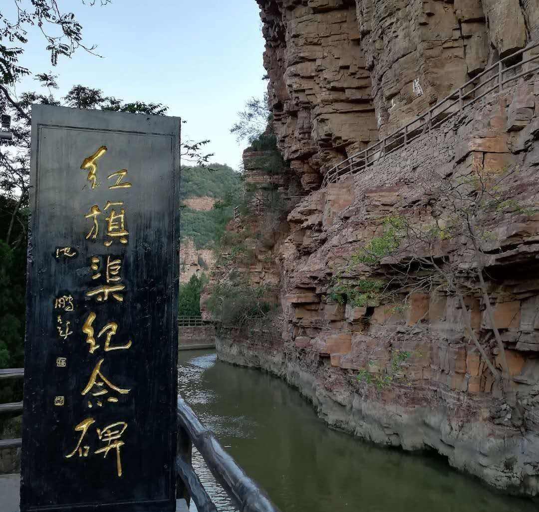 漳河|红旗渠只是一个县级工程 为何能代表中国 成为世界第八大奇迹！