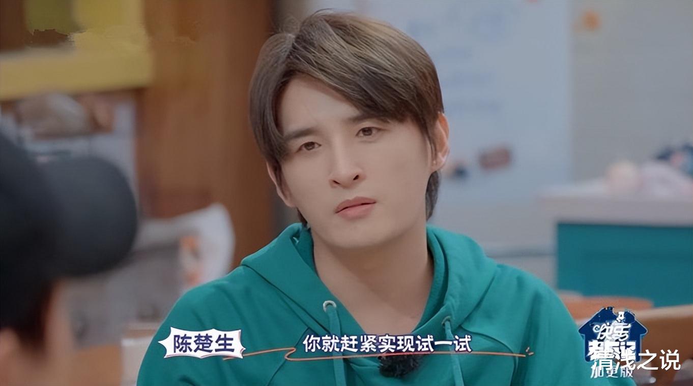 《快乐老友记》陈楚生感慨晚育带不动娃,带五位兄弟催婚催生张远