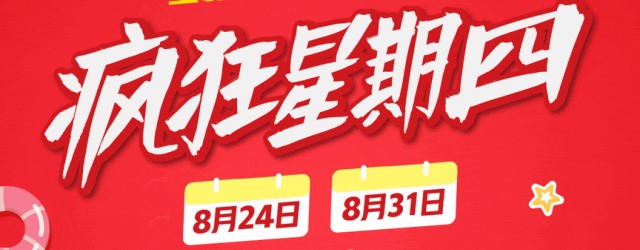 V你50万，这家“咸鱼”公司太“疯狂”