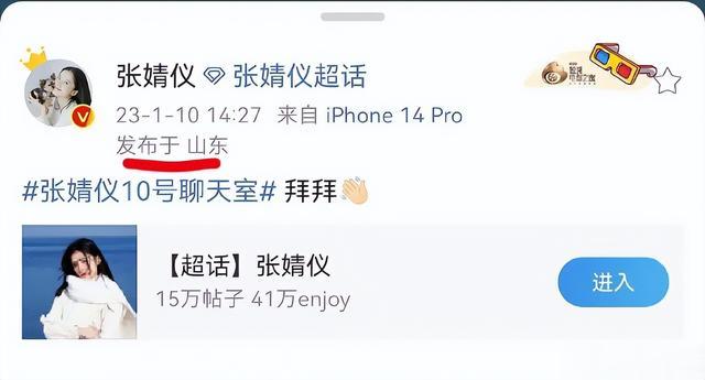 檀健次|1.10剧:张雪迎 刘敏涛 陈俊宇 张彬彬 孟子义 白鹿 檀健次 吴磊 周也