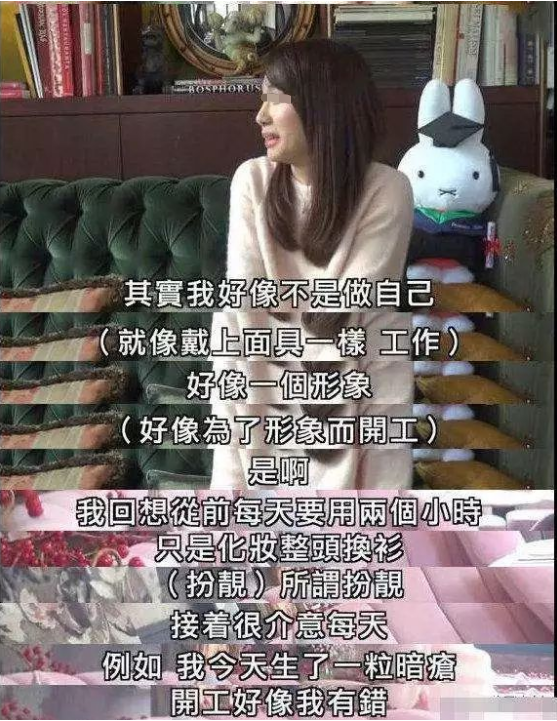 徐子珊|无线花旦人间蒸发?卖车卖楼狼狈退圈,疑似另有内情?