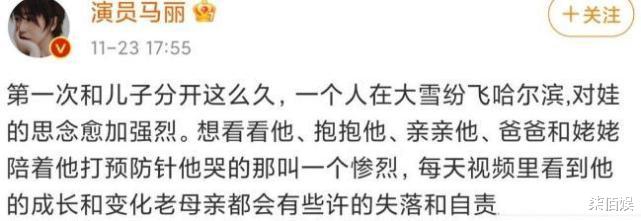 马丽|马丽一家三口逛街，3岁儿子更黏爸爸，许文赫单手抱娃彰显父爱