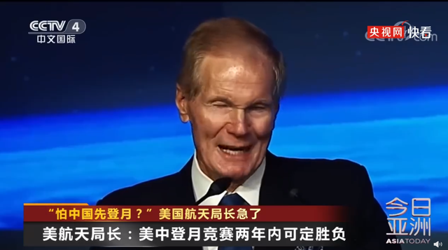快点!中国如先成功登月,或封锁月球资源丰富区,不让美国进入