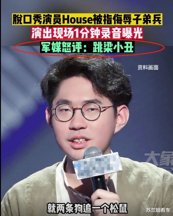 hr|作为退役军人有话说:李昊石固然可恶,“胡某某之辈”更加可恨!