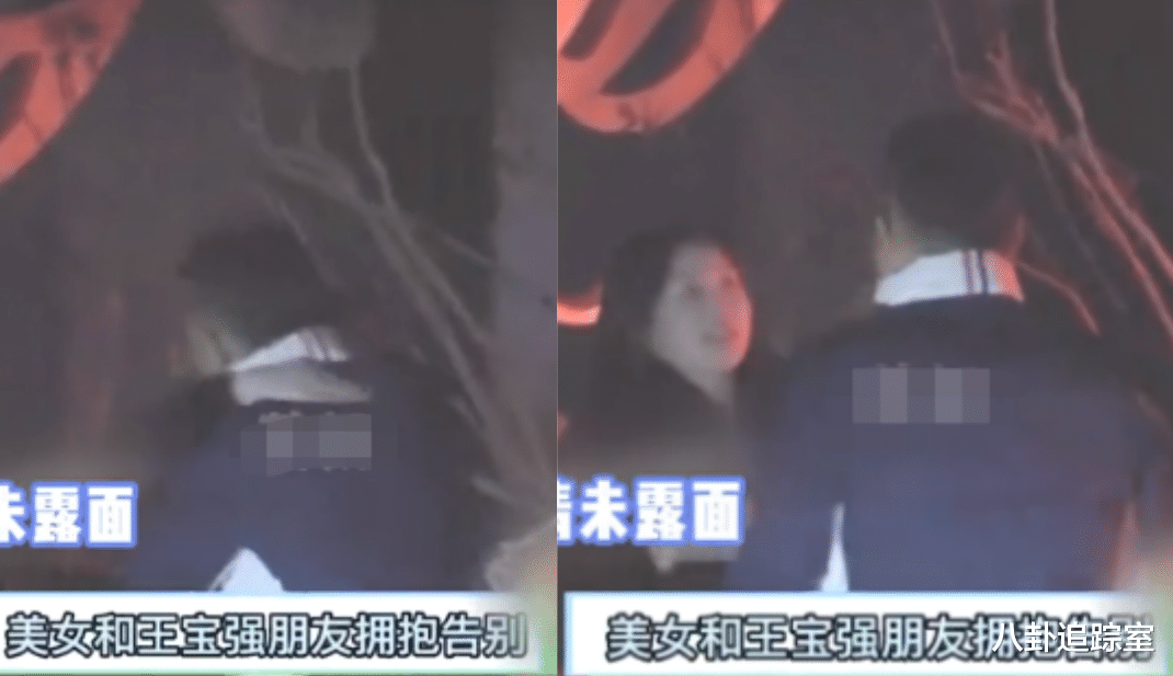 王宝强|腻了？王宝强夜会深拥美女，身材暴瘦被人搀扶疑醉酒，冯清未露面