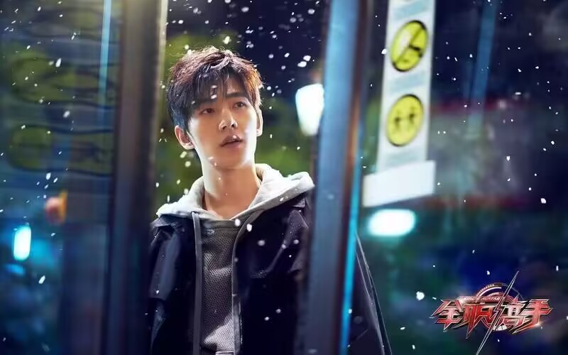 《全职高手2》官宣启动,十大主演人选公布,杨紫、檀健次加盟