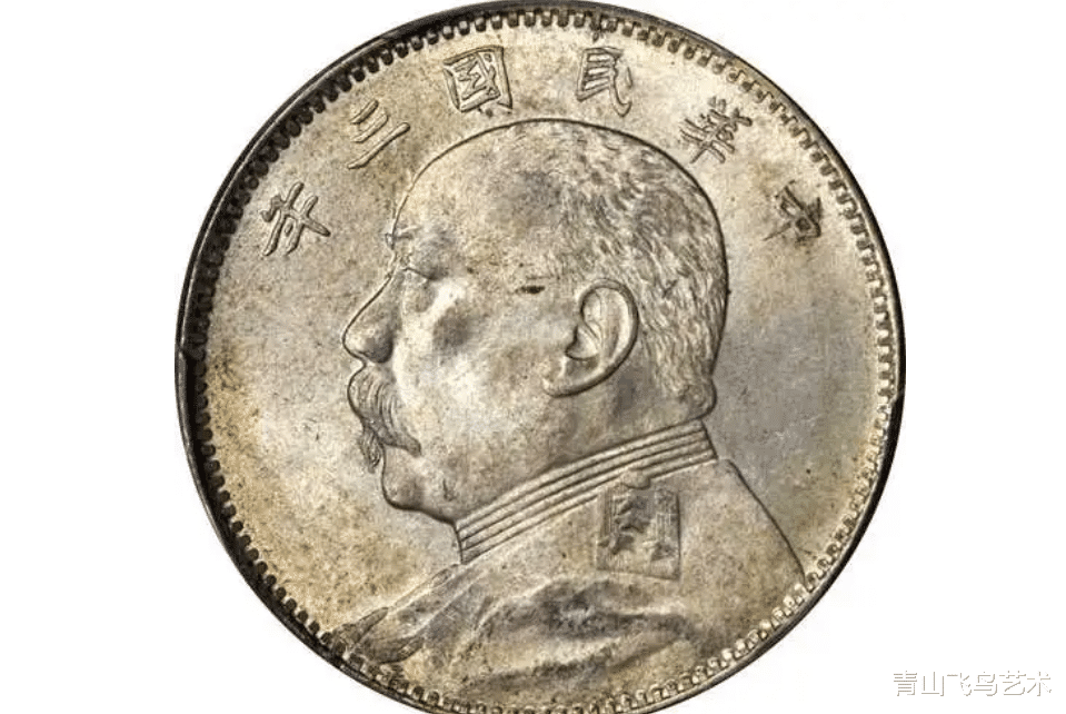 袁大头|为何中圆版本的袁大头收藏价值比起一般版本的袁大头都要高很多