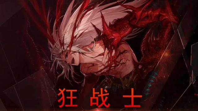 红眼|关于DNF110级的职业现状，各路玩家是众说纷纭