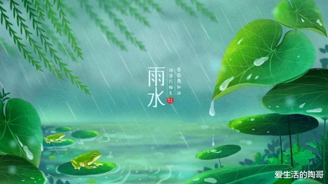 韭菜|明天雨水，记得吃雨水4宝，为迎春开好头