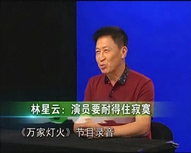 73岁“表哥炳”林星云，戏里是阿娥的丈夫，戏外感情状况不为人知