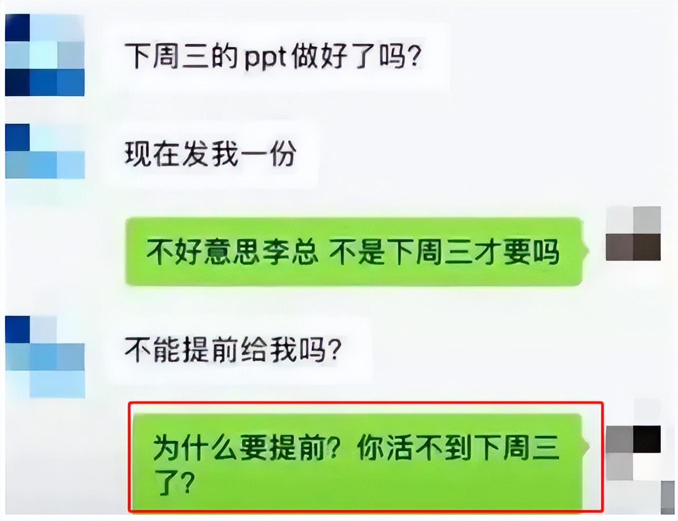 “TMD烦死了”,00后大学生整顿职场,老板瑟瑟发抖当没看见