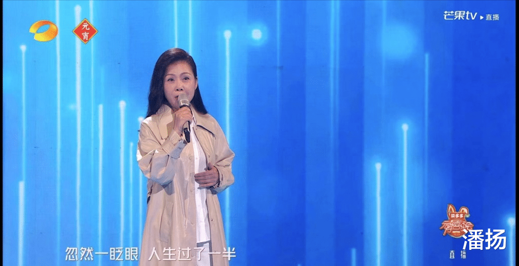 苏有朋|元宵晚会越来越无聊，流量假唱小品尴尬，全靠田震苏有朋救场