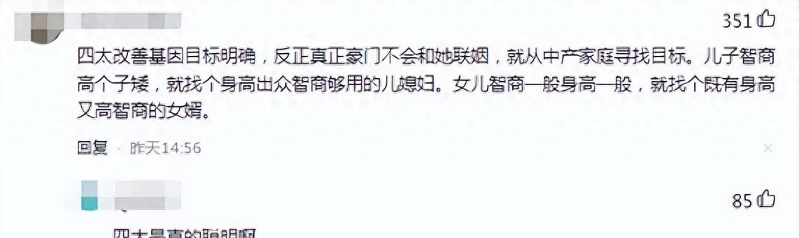 33岁何超盈暴瘦模样大变与25岁老公为女庆生，4岁女儿智商引热议