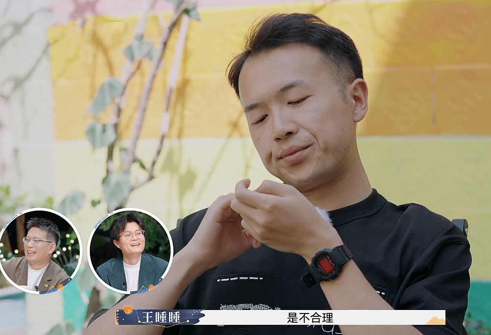 睡睡发疯没有用但爽，张硕表演式情深，嘴上反省，但姿态不以为然