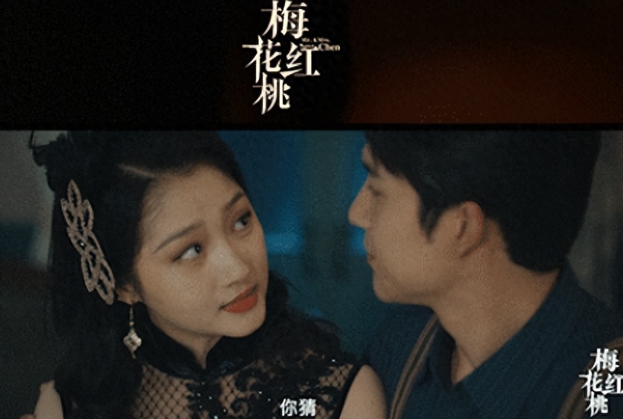 两大卫视联袂开播,《梅花红桃》重磅来袭,阵容强大值得一看!