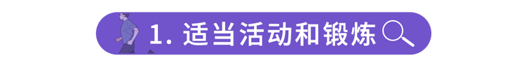 双脚一旦出现4种异常,十有八九是血管堵了,拖久了会变成大病