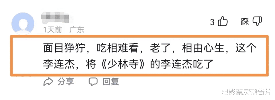 sm公司|继谭妈妈后，李连杰遭网暴，央媒：不止于一封了事，更要一查到底
