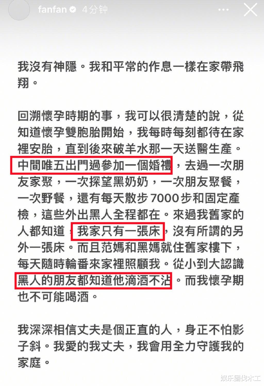 起诉成笑话！陈建州偷拍大牙底裤，照片曝光打脸范玮琪，恐难翻身