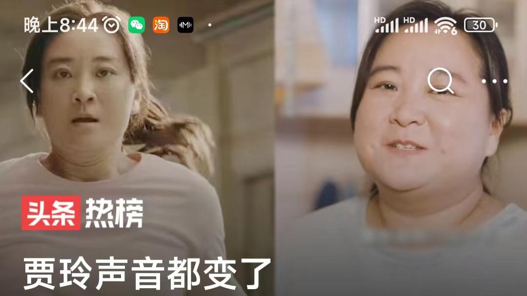 贾玲瘦身100斤：重塑喜剧天后新形象，励志故事激励千万网友