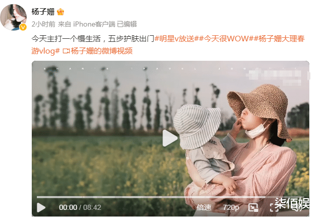 杨子姗|杨子姗买咖啡暴露洁癖症,惹服务人员不悦,发文:你也要嘲笑我?