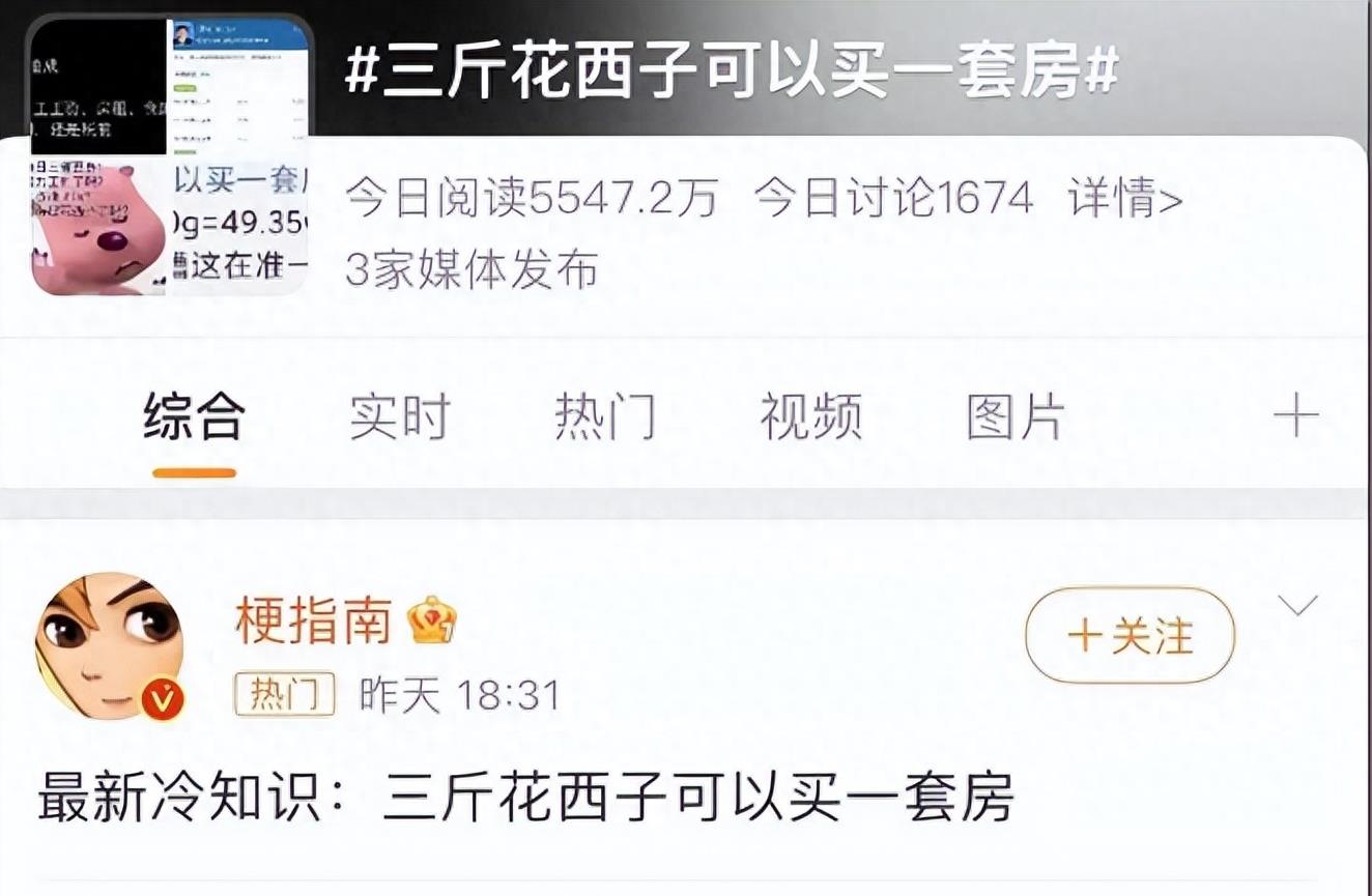 彭昱畅女友正面照被拍,身材玲珑面容姣好不输明星,大方承认获赞