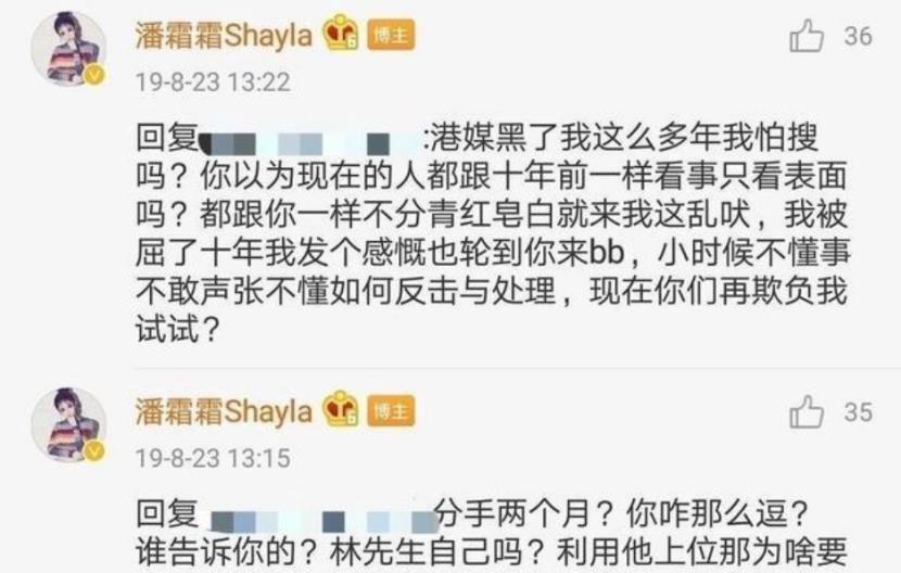 相信和你一起睡!整容后被男友调侃,她生气晒出床照!