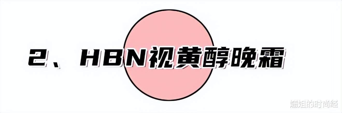 “双十一”国货美妆赢麻了！平价还抗老，这5款国货面霜真心好用