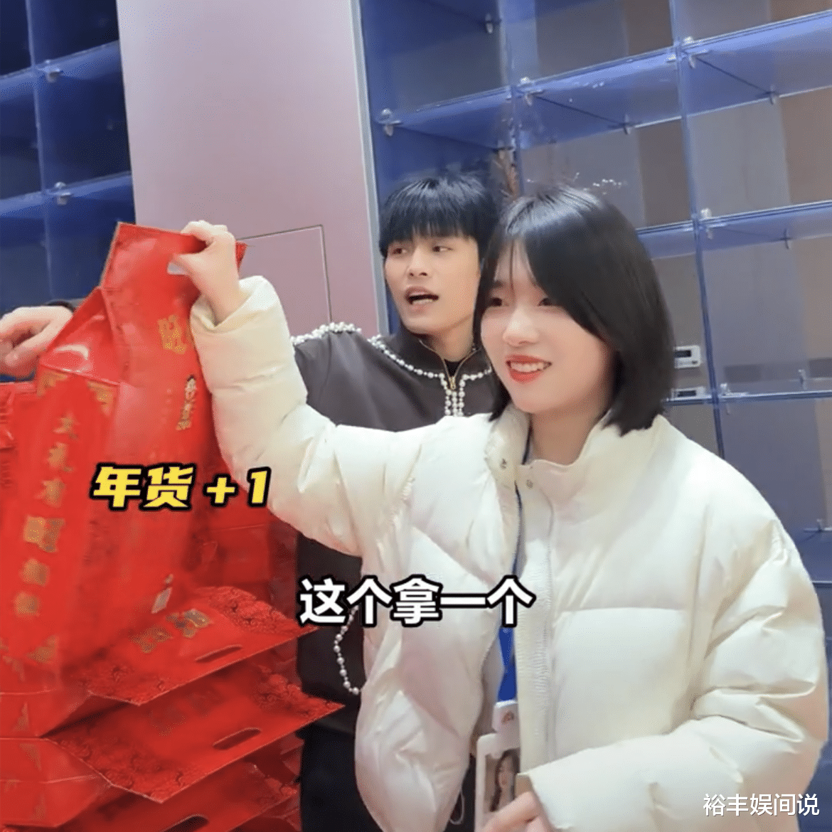 小杨哥亲自发年货惹争议！7个礼盒被嘲不值钱，穿价值5.9万的衣服