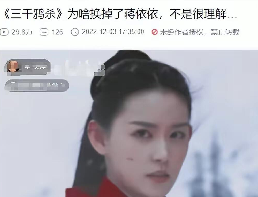 瓜子 盘点女星古装剧翻车造型:“大光明、粉嫩衣,假发片”,太拉垮了