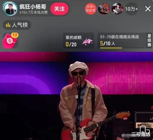 小杨哥演唱会巨资翻车，曾宝仪主持引争议，歌手跑调频现尴尬一幕